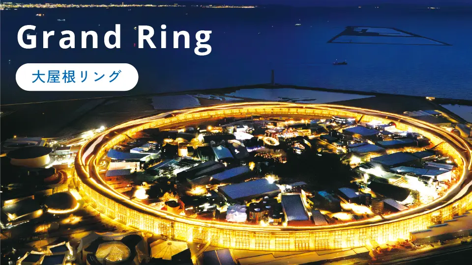 Grand Ring