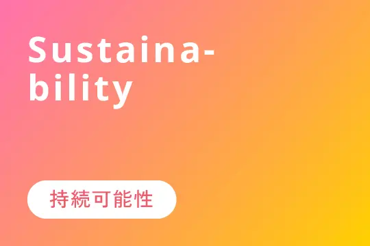 Sustaina-bility