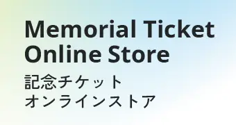 Memorial Ticket Online Store
