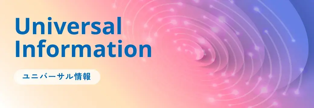 Universal Infor
