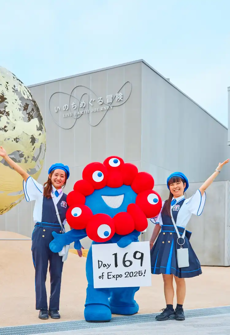 ２０２５年日本国際博覧会記念　万博　ミャクミャク　EXPO2025 Official character | Expo 2025 Osaka, Kansai, Japan Official