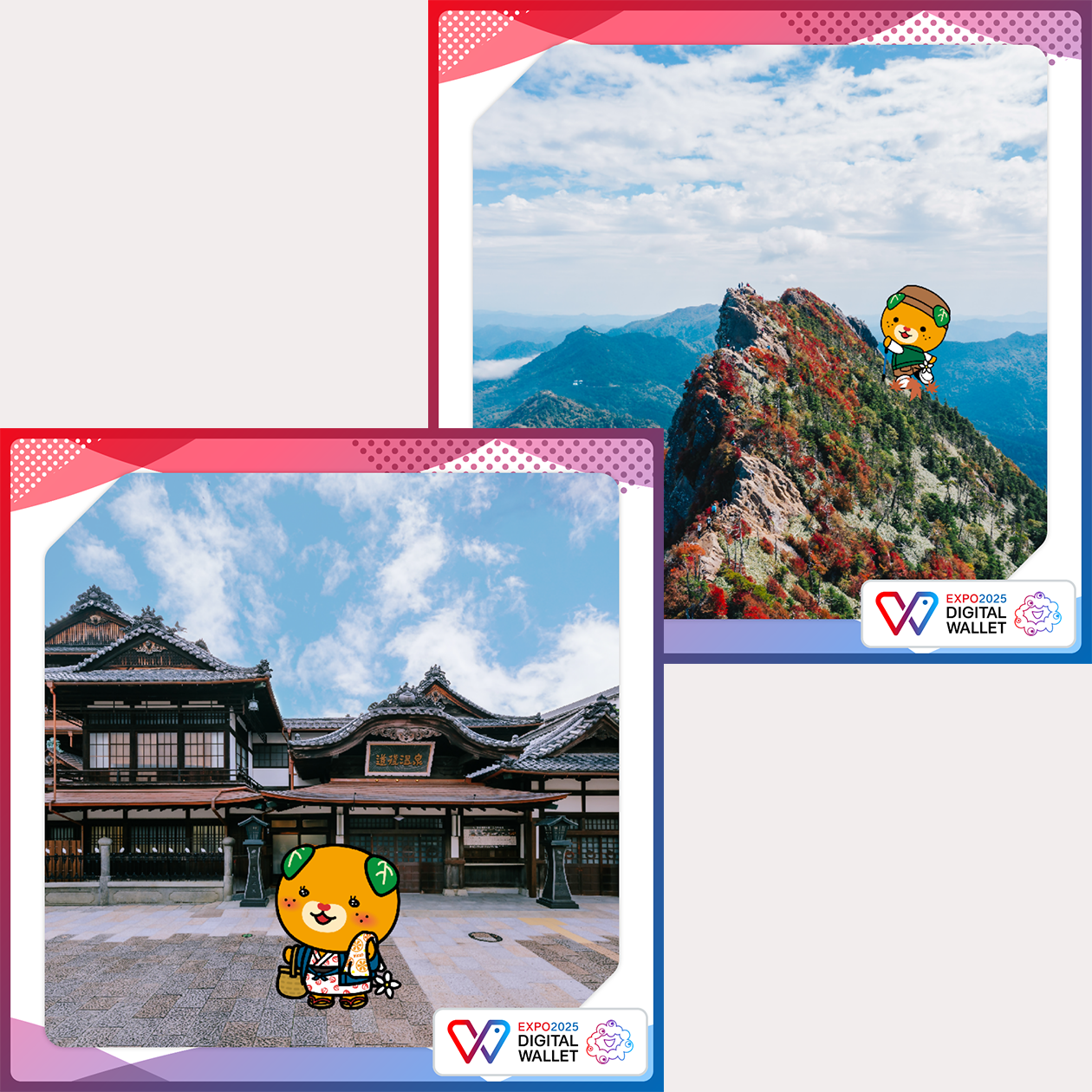 EHIME Prefecture MYAKU-N! Campaign Part2