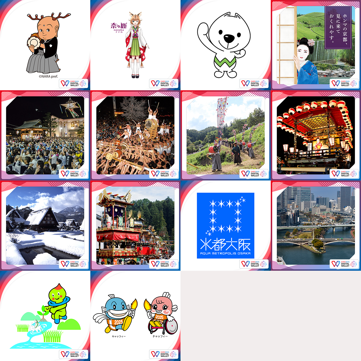 Revival! Local Collaboration Campaign