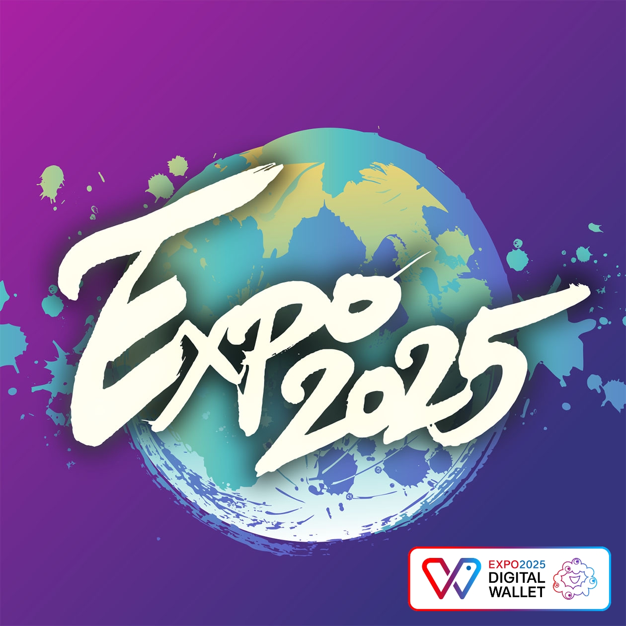 9 Million NFTs Minted Celebration Campaign MYAKU-N!