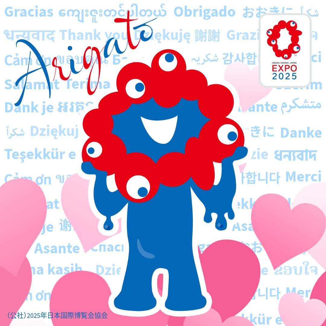 Special Thanks MYAKU-N!