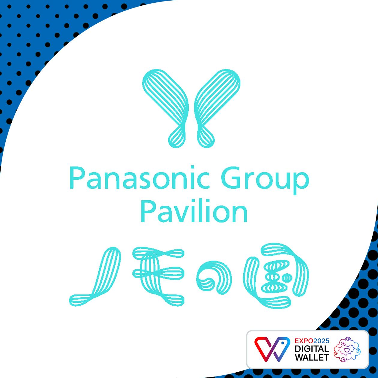 Panasonic Group Pavilion “The Land of NOMO”