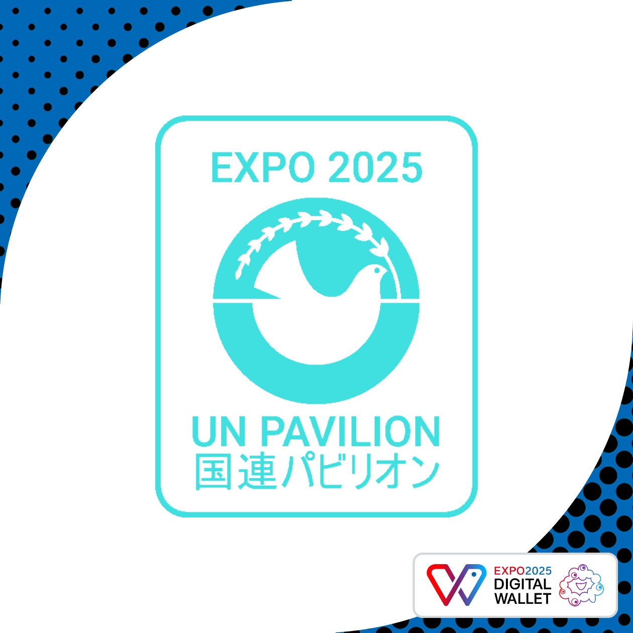 UN Pavilion