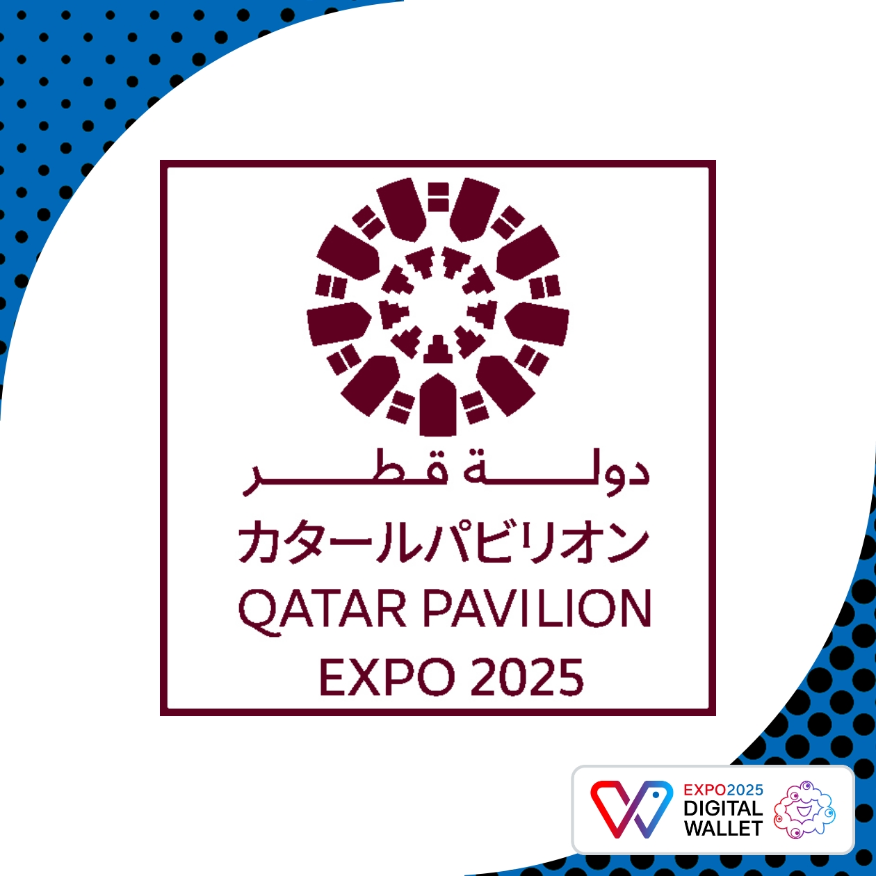 State of Qatar Pavilion