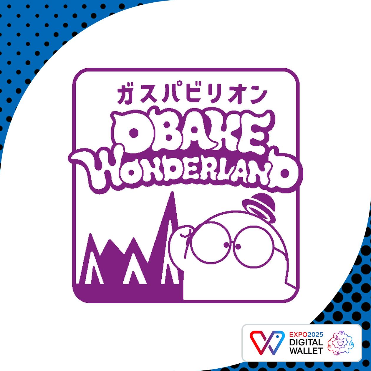 GAS PAVILION OBAKE WONDERLAND