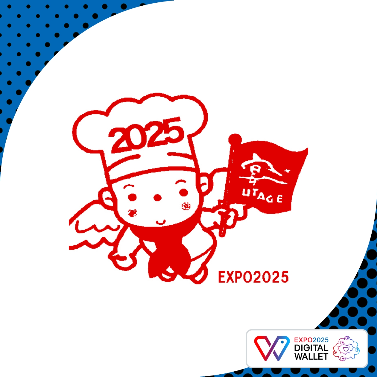 ORA Gaishoku Pavilion 『～UTAGE～』