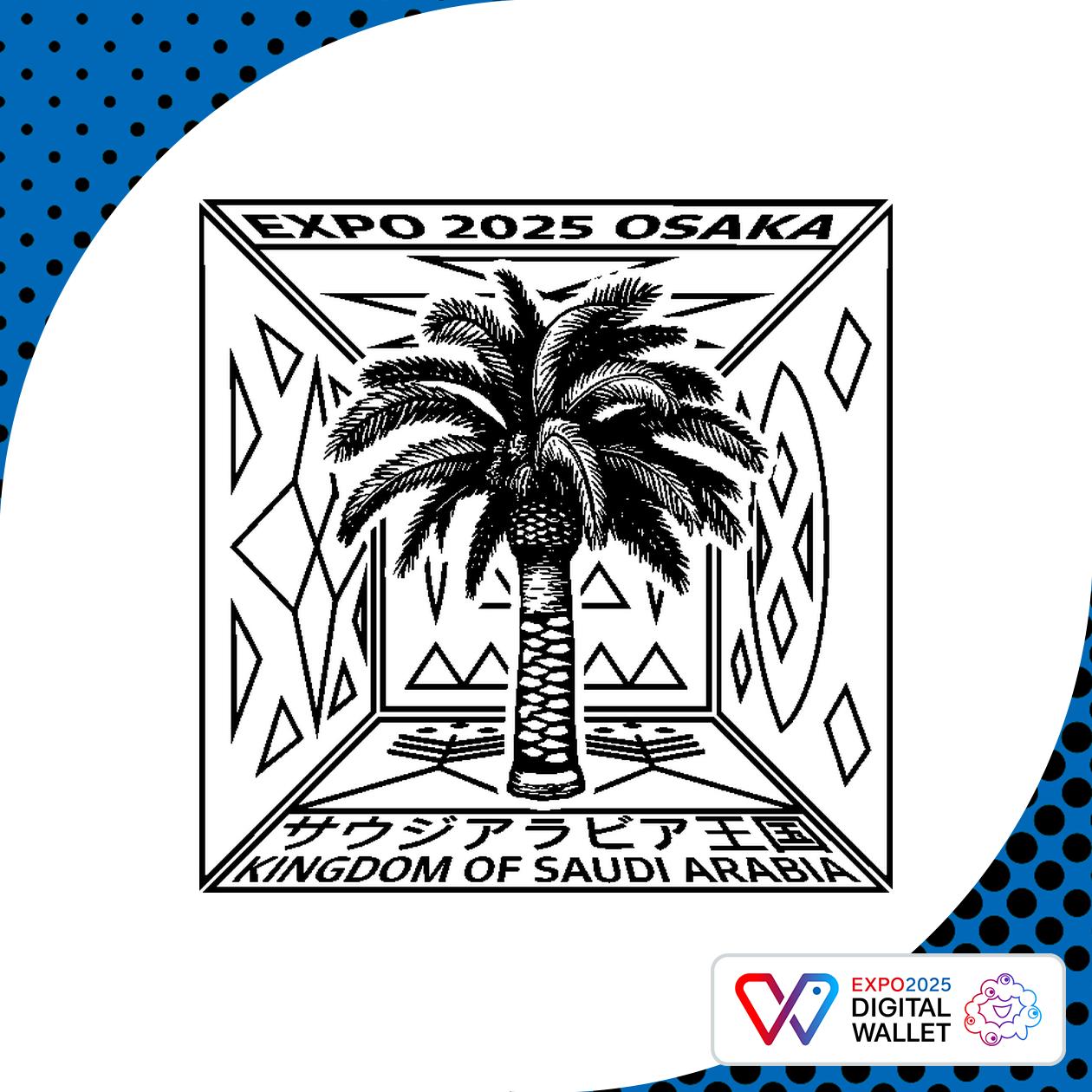 Saudi Arabia Pavilion