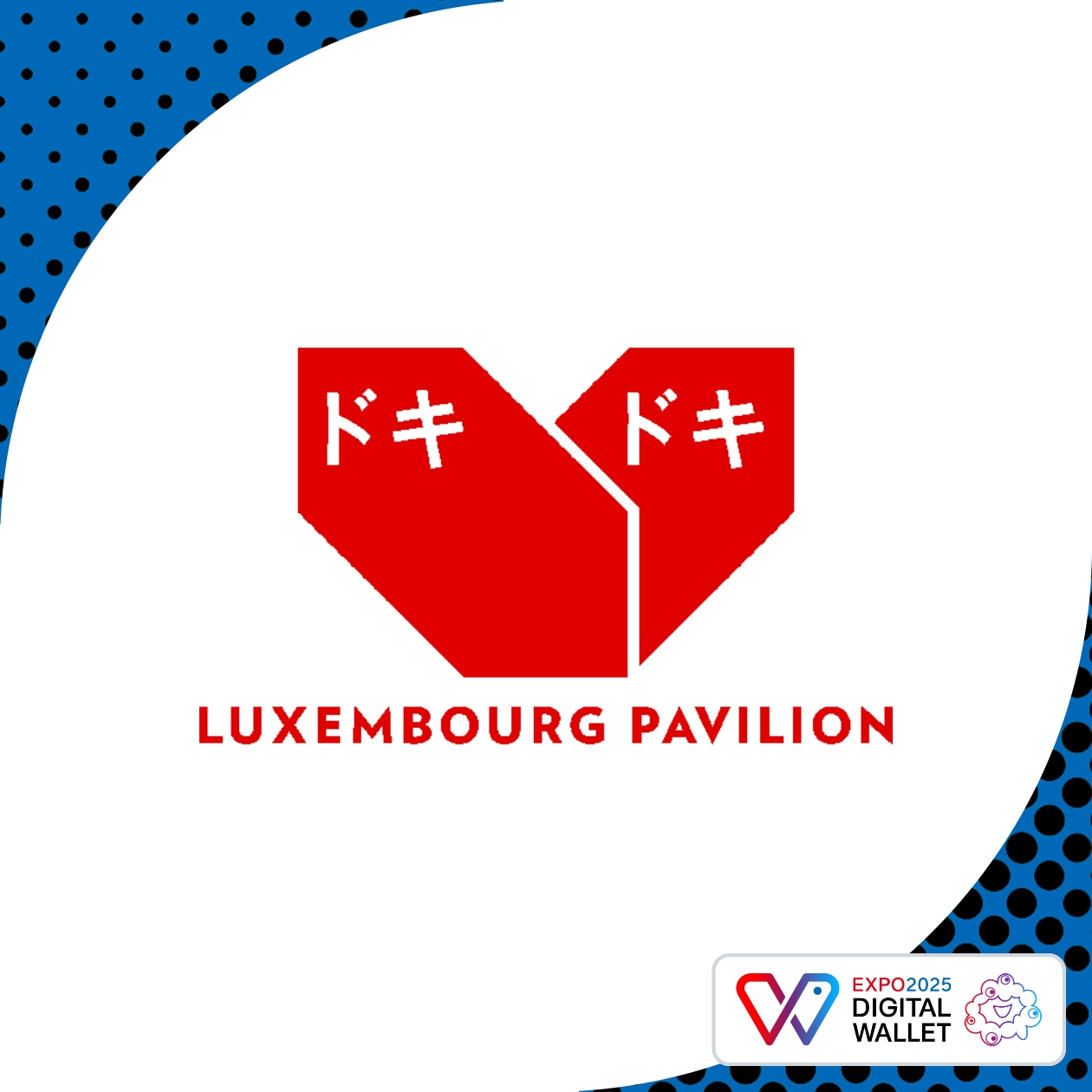 Luxembourg Pavilion