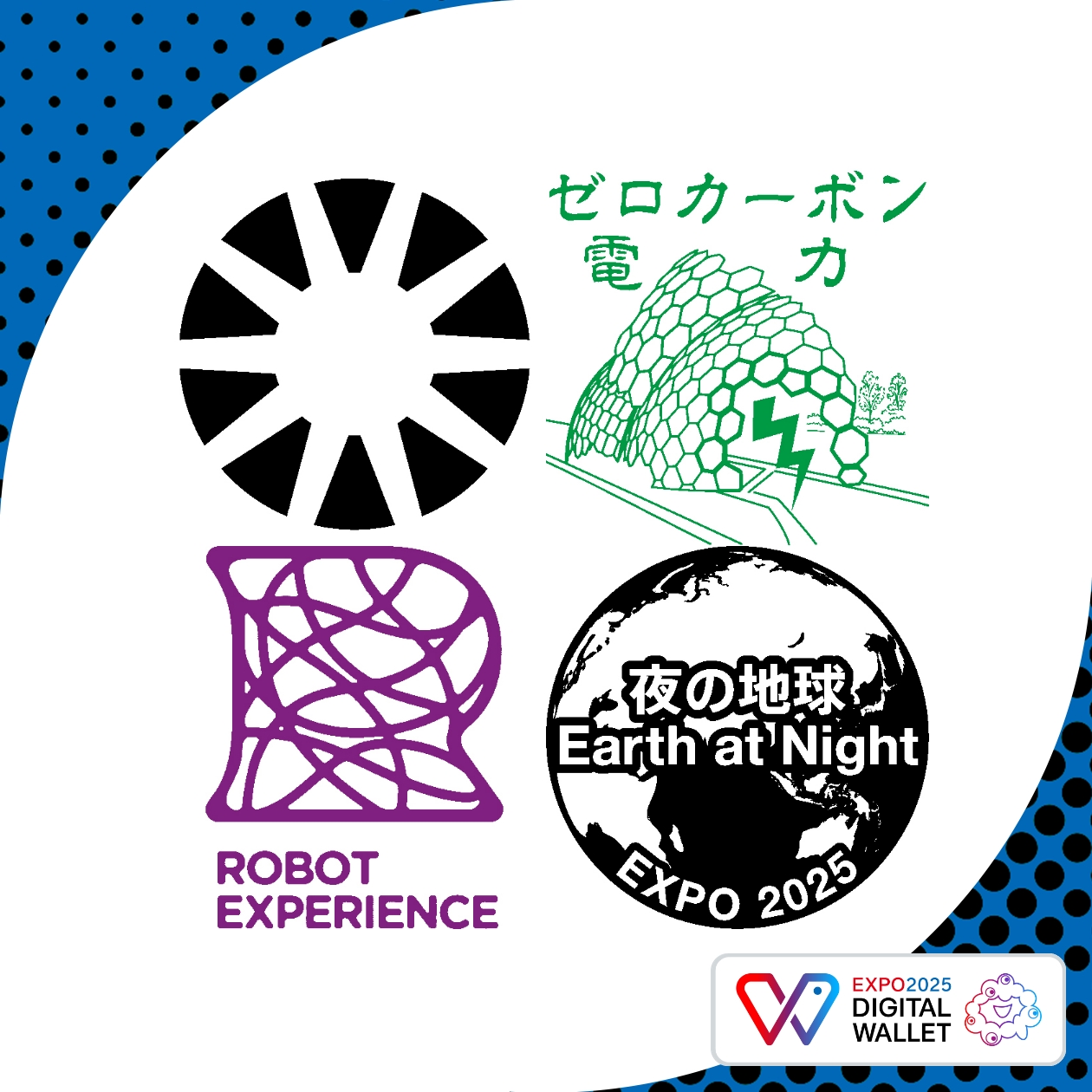 Expo venue facilities