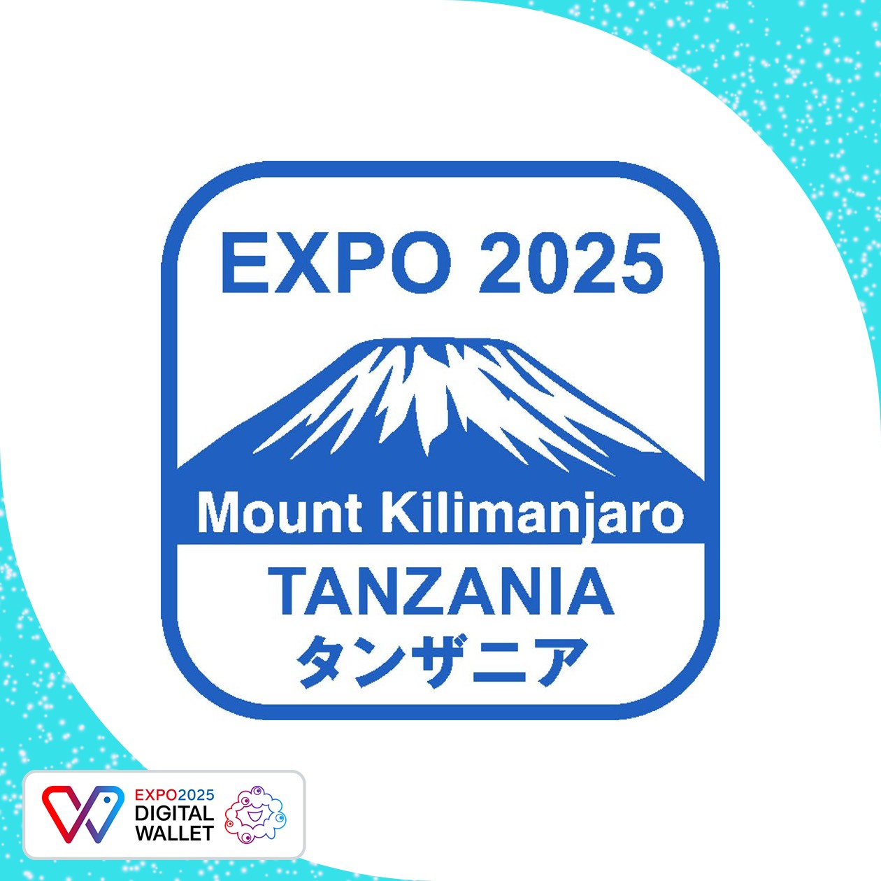 United Republic of Tanzania