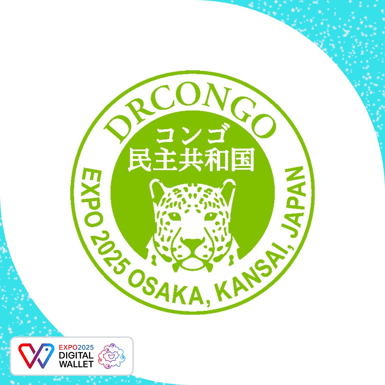 Democratic Republic of the Congo