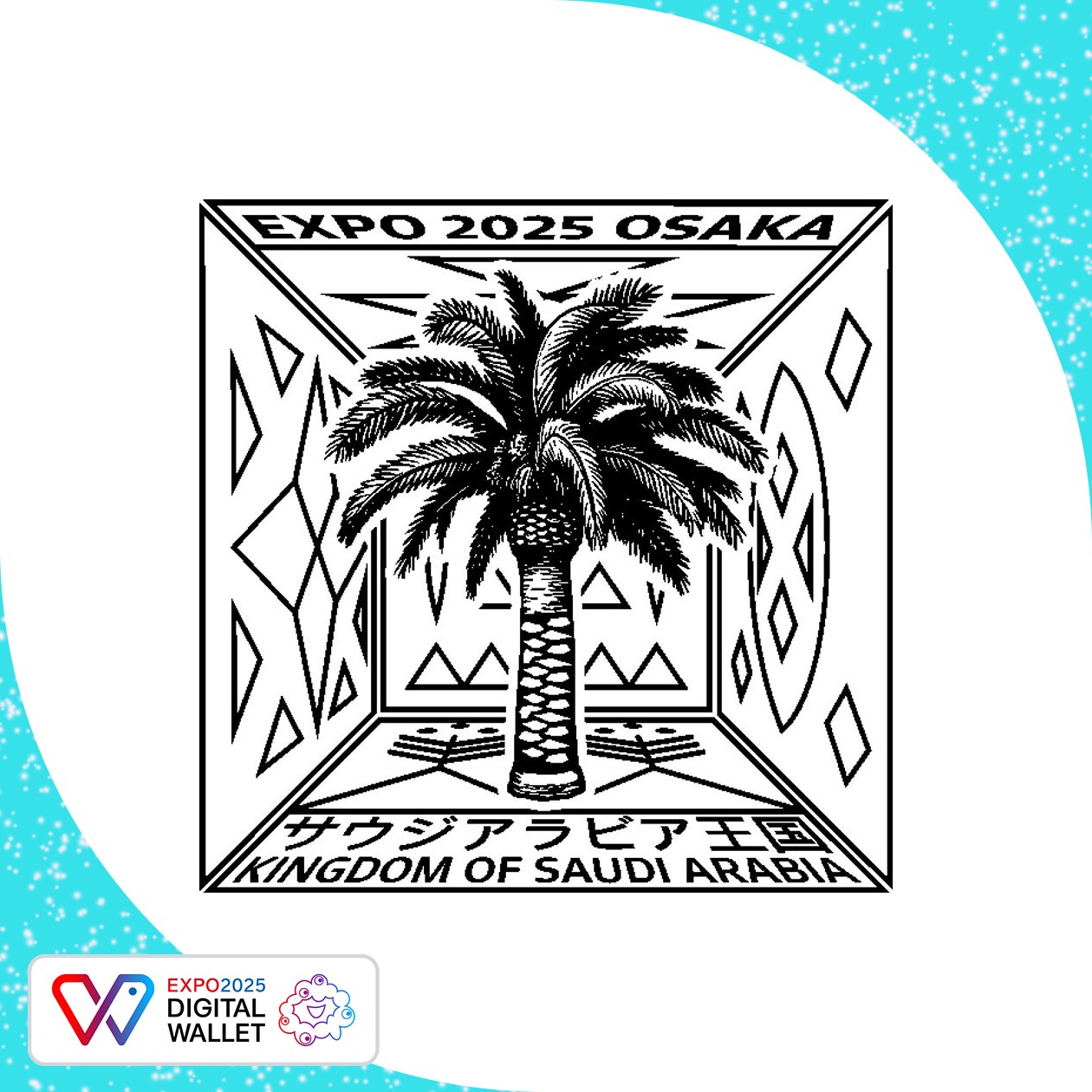 Saudi Arabia Pavilion