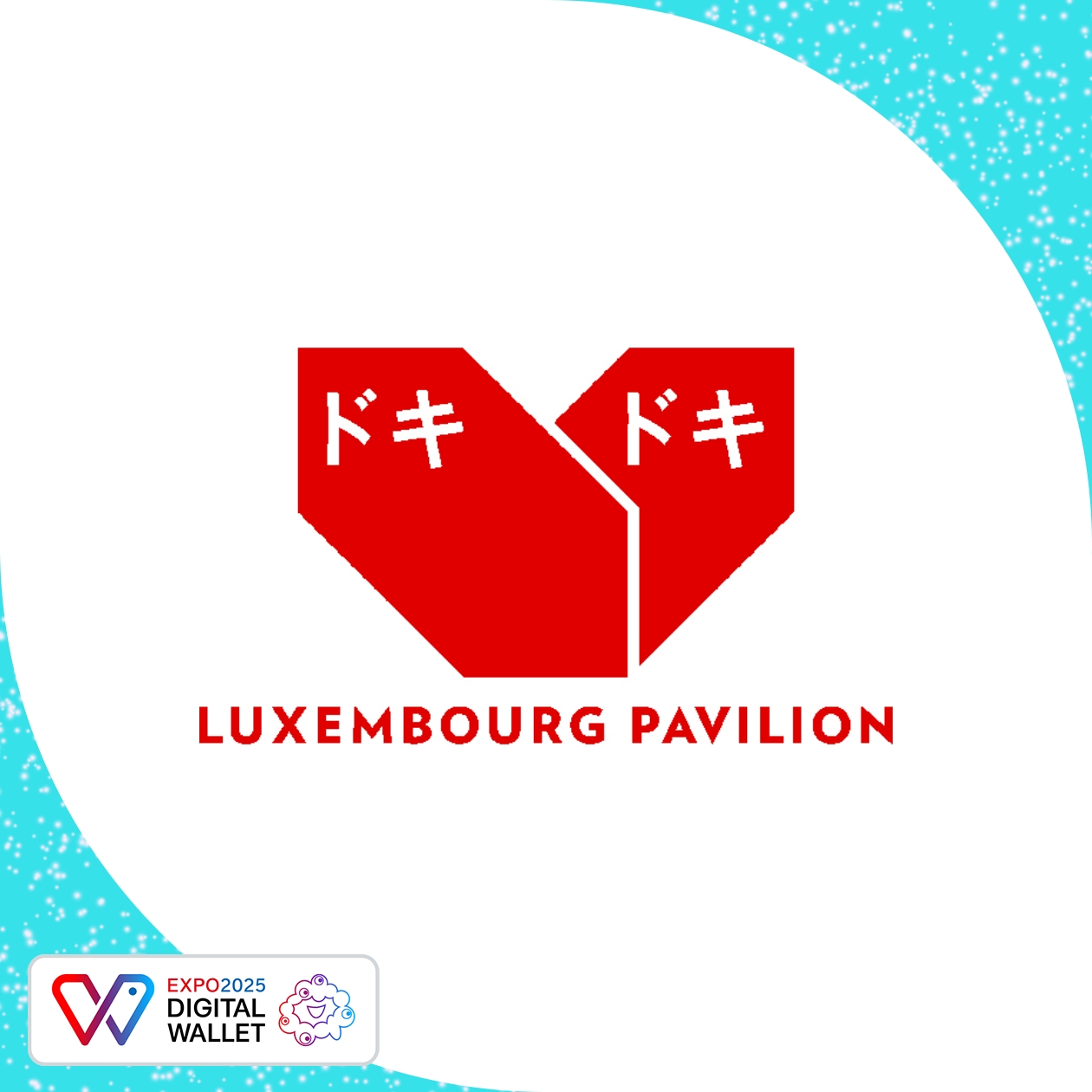 Luxembourg Pavilion
