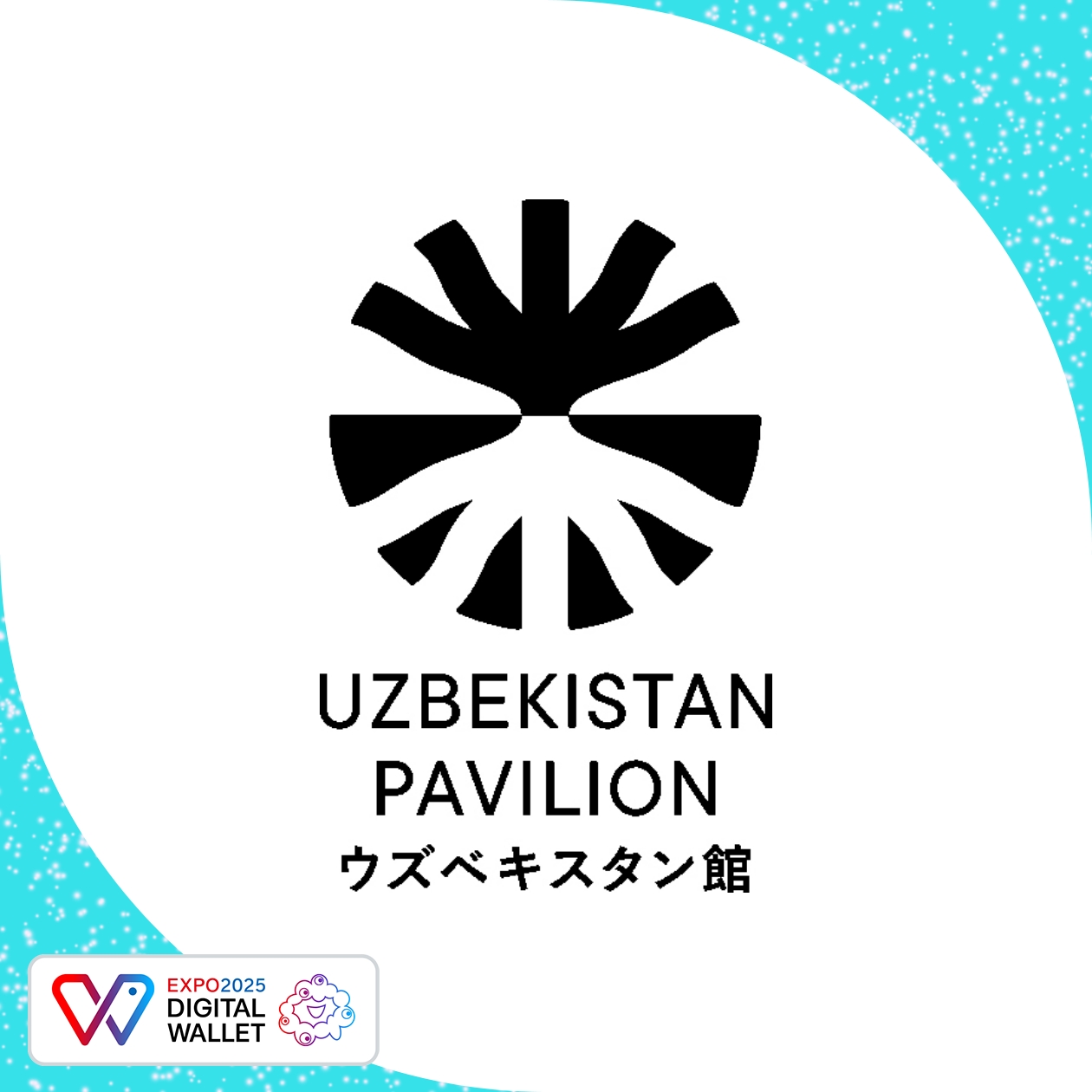 Uzbekistan Pavilion