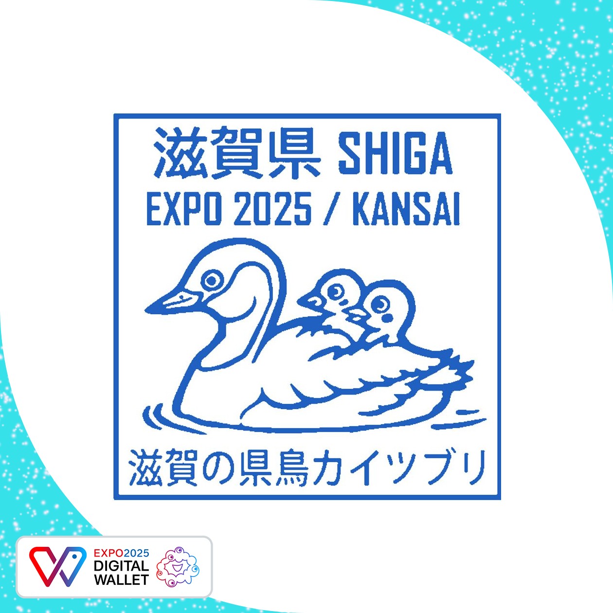 KANSAI PAVILION Shiga Prefecture