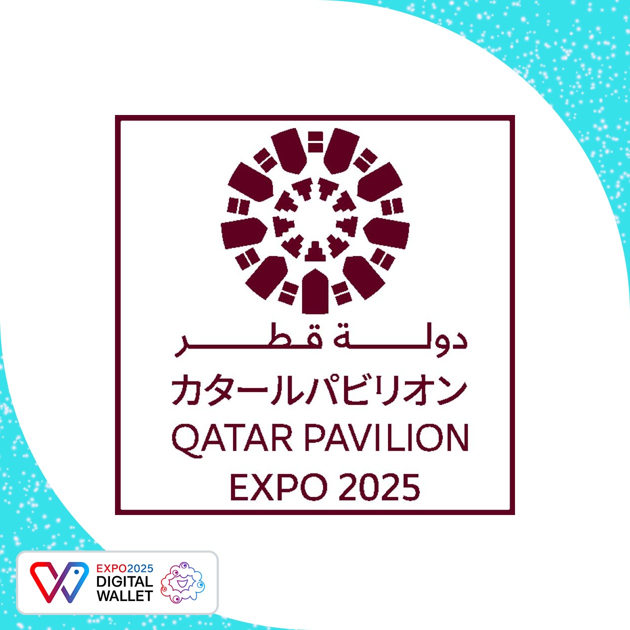 State of Qatar Pavilion