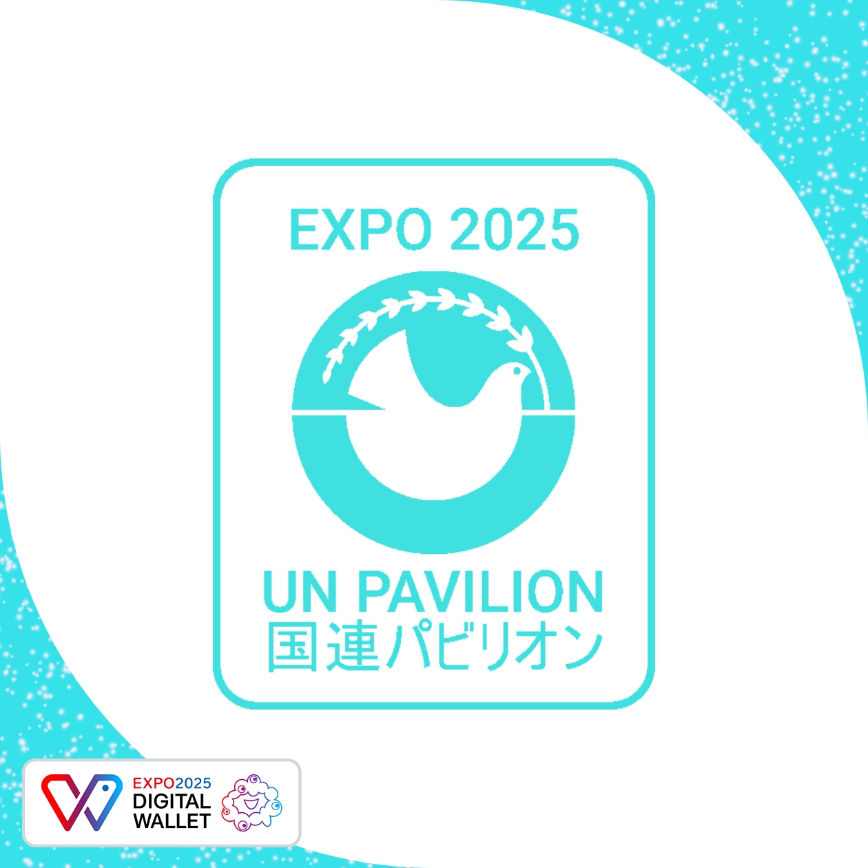 UN Pavilion