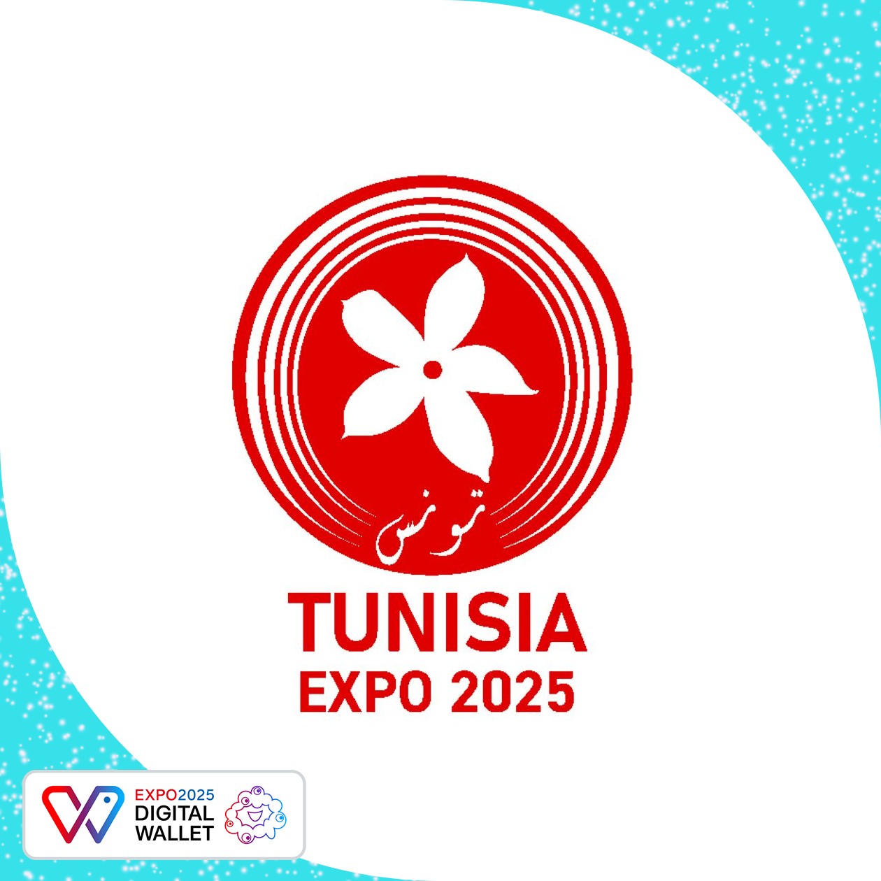Tunisia Pavilion