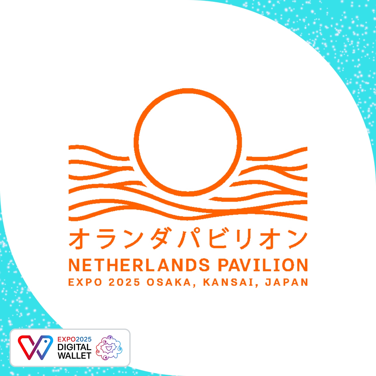 Netherlands Pavilion