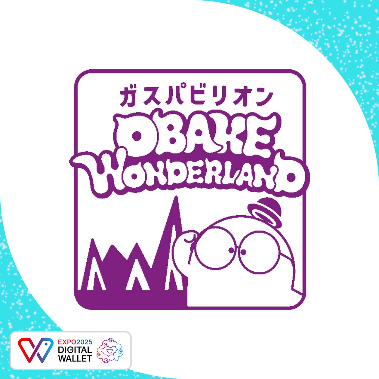 GAS PAVILION OBAKE WONDERLAND