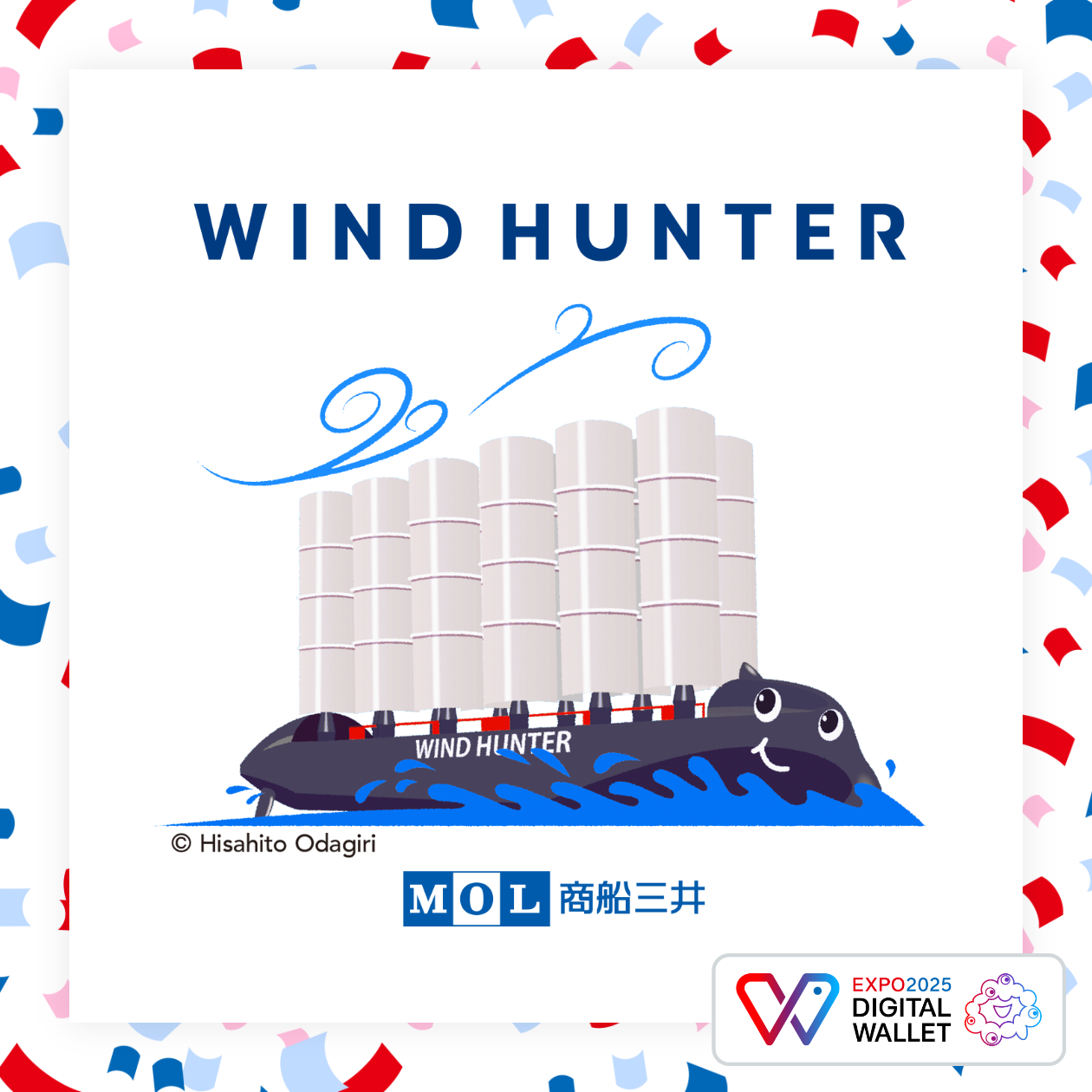 Wind Hunter