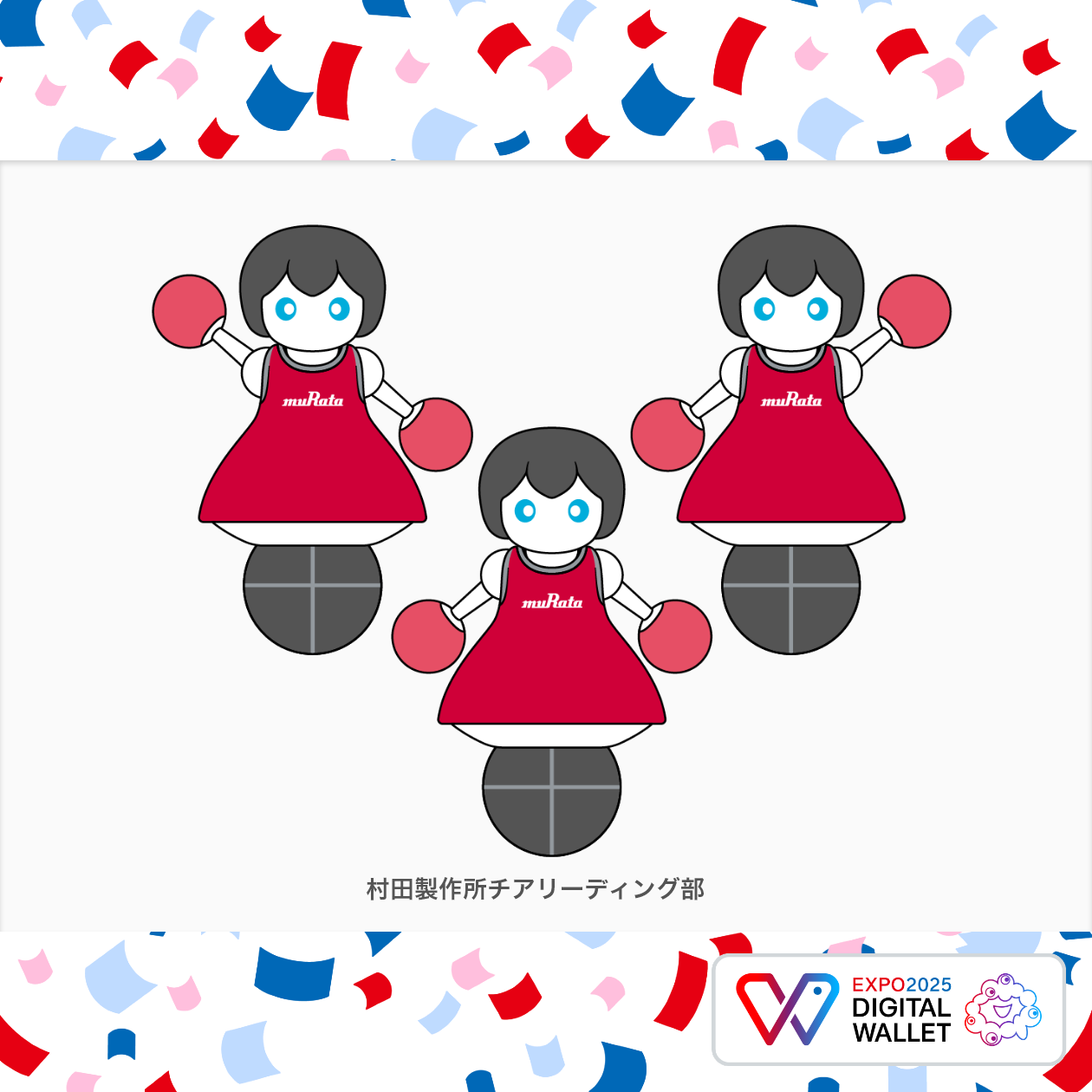 Murata Cheerleaders④