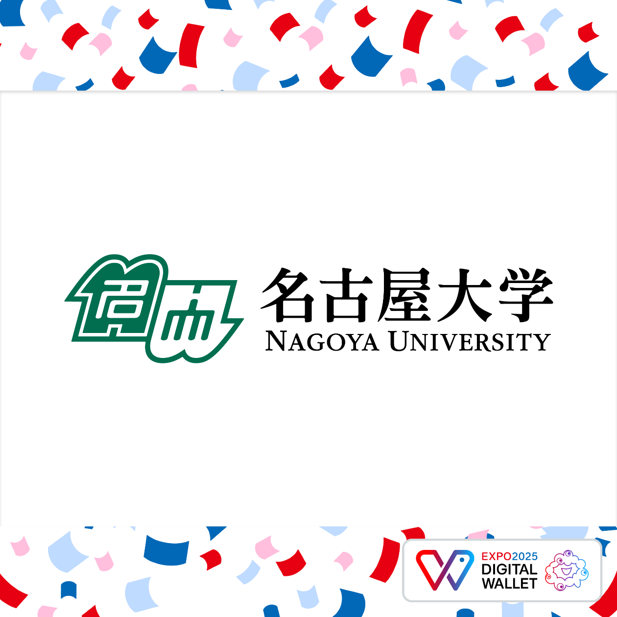Nagoya University（logo）