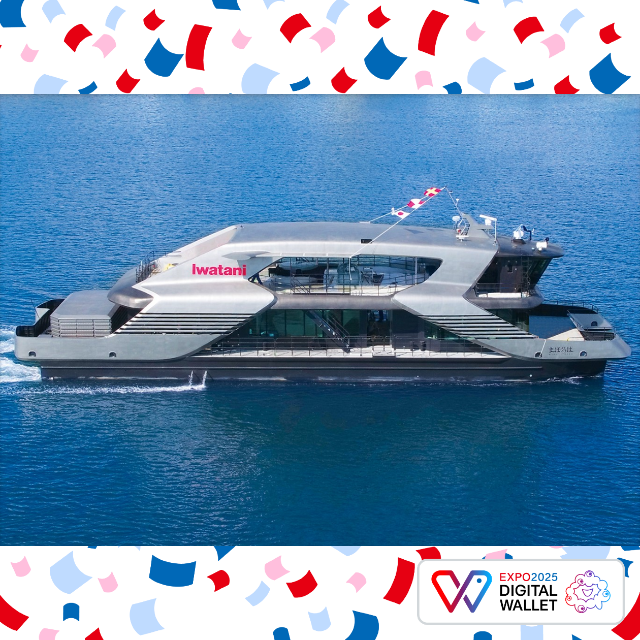 Mahoroba Hydrogen fuel cell ship