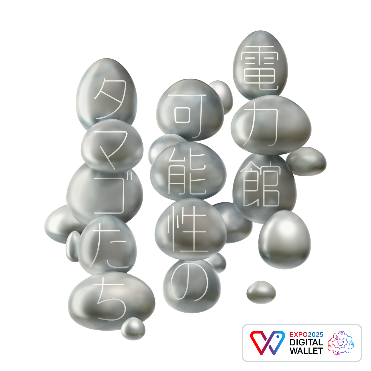 Electric Power Pavilion -Eggs of Possibilities(logo)