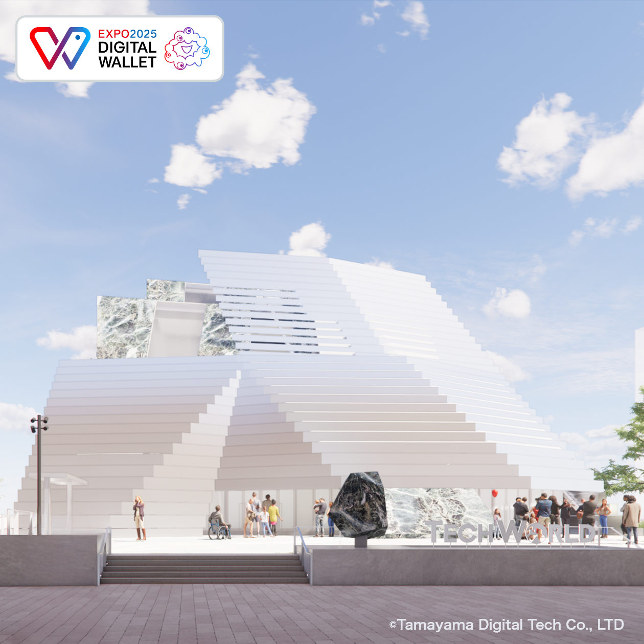 The exterior of TECH WORLD