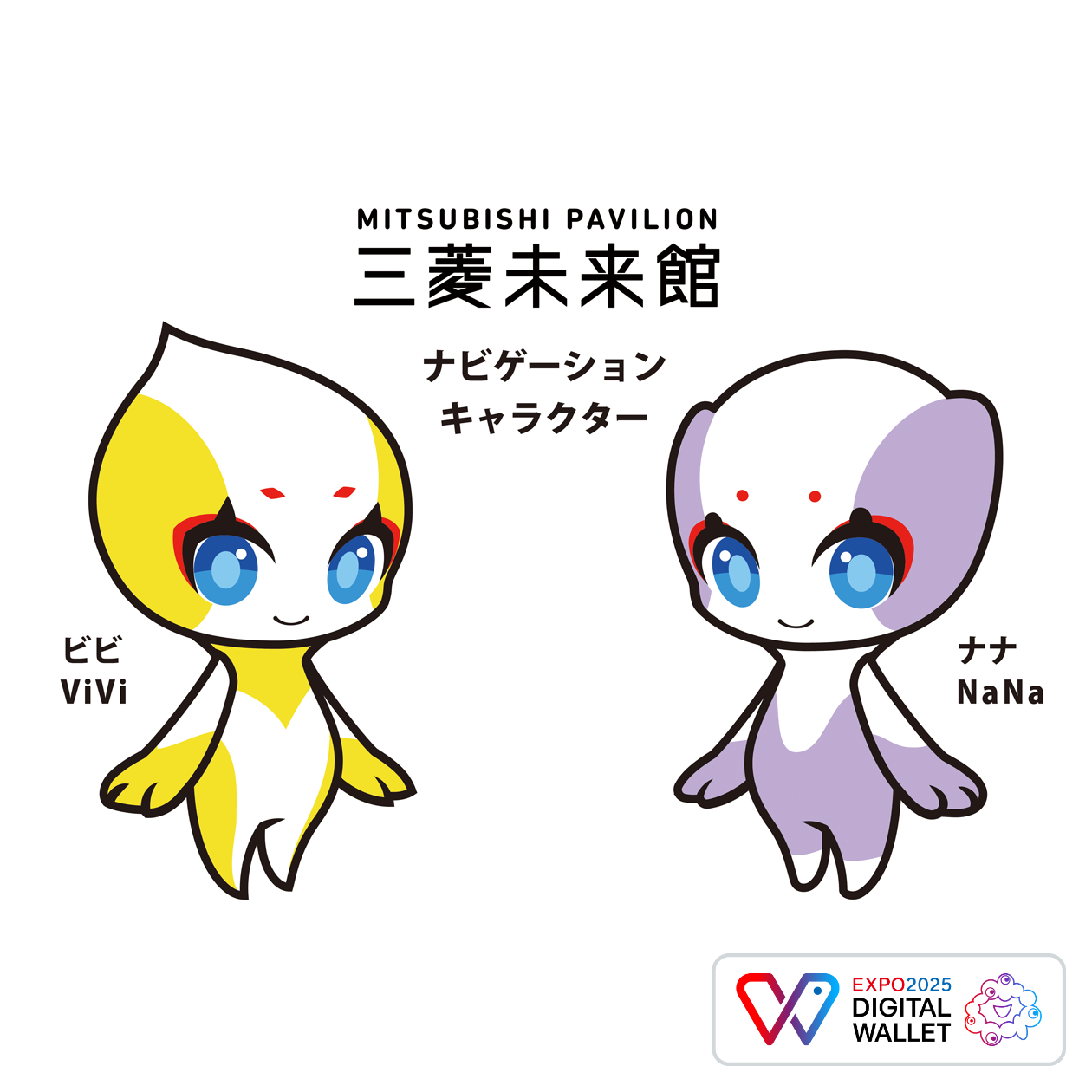 MITSUBISHI PAVILION Navigation Character“Nana & ViVi”
