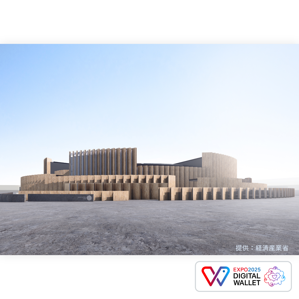 Japan Pavilion perspective drawing（midday）