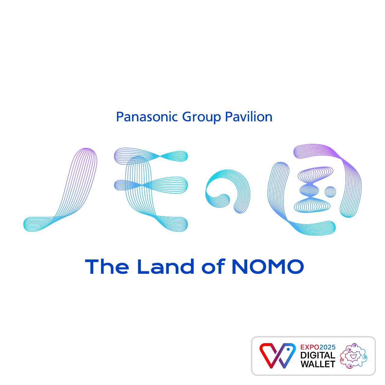 The Land of Nomo (logo)