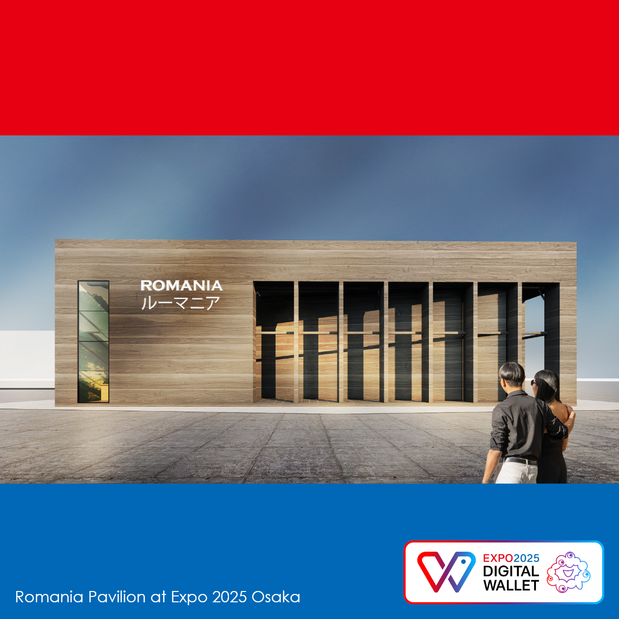 Romania Pavilion