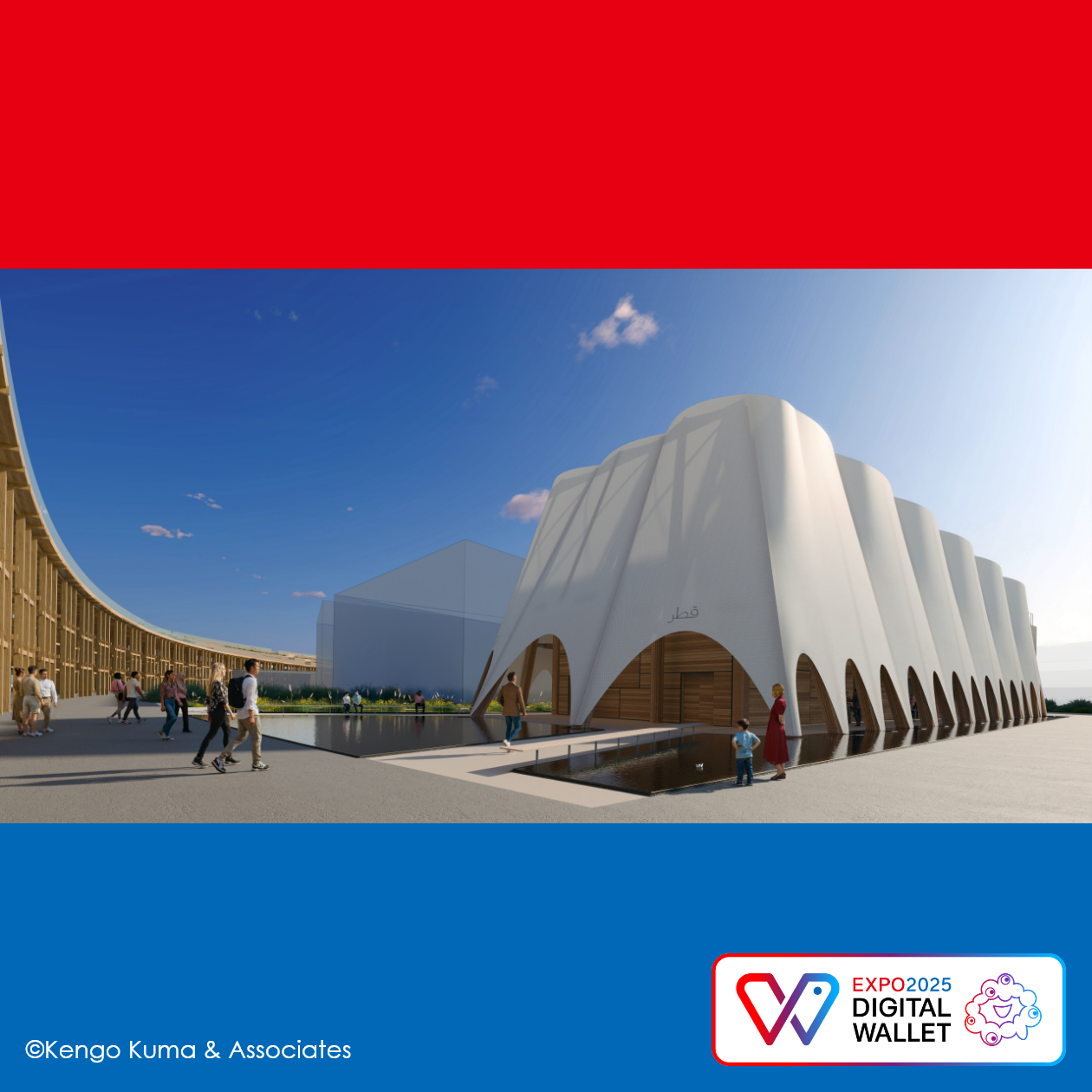 Qatar Pavilion -Bridging Cultures, Shaping Futures-