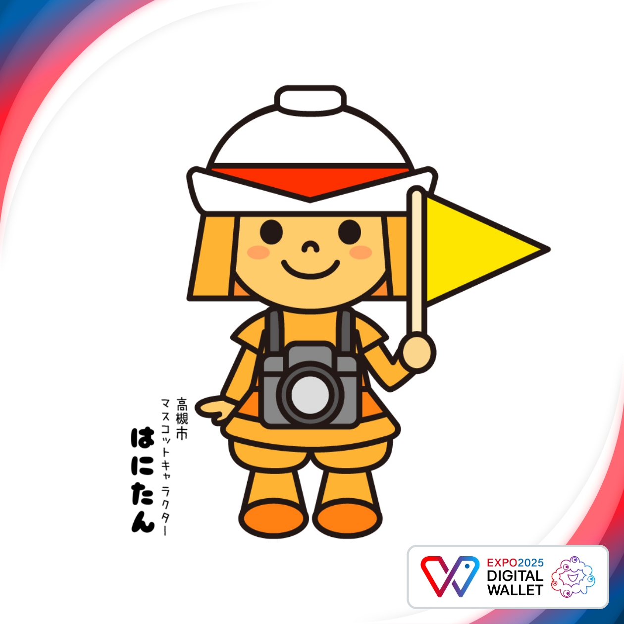 Tourist “Hanitan”