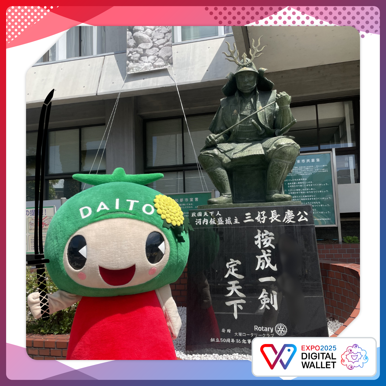 DAITON and NAGAYOSHI MIYOSHI