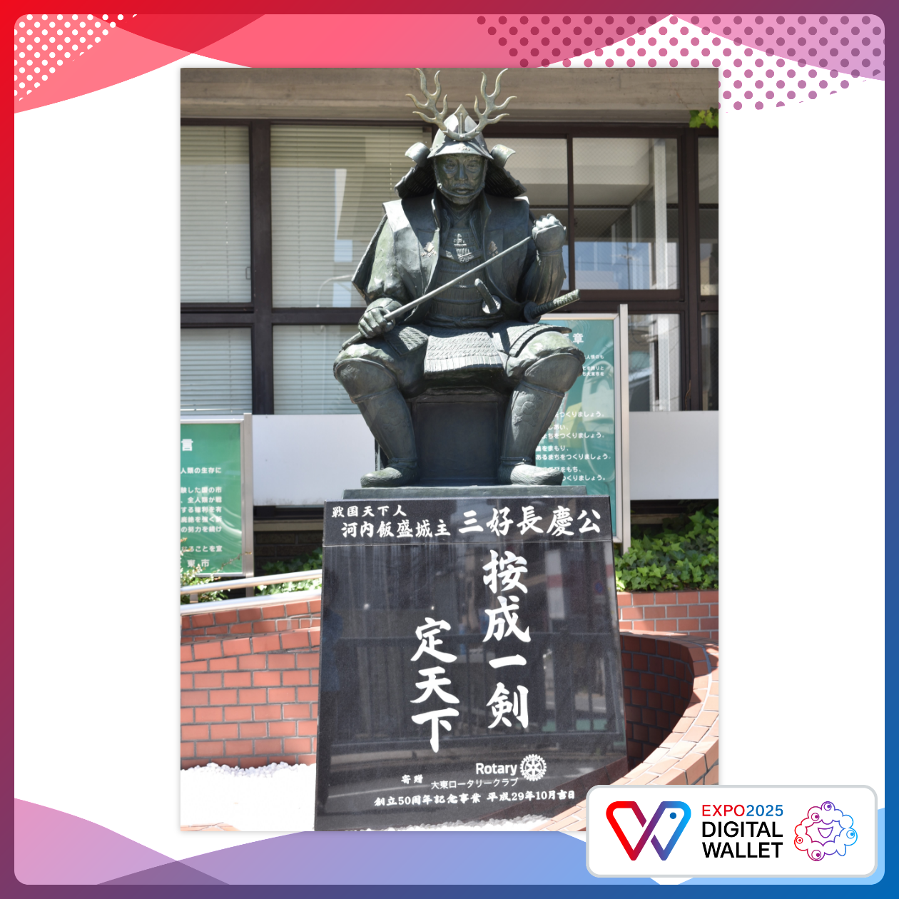 Dightons Holiday ~Reading leisurely in the library~