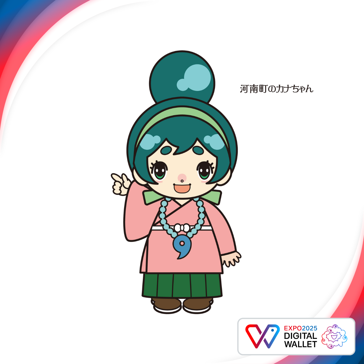 Kanachan(pointing right)