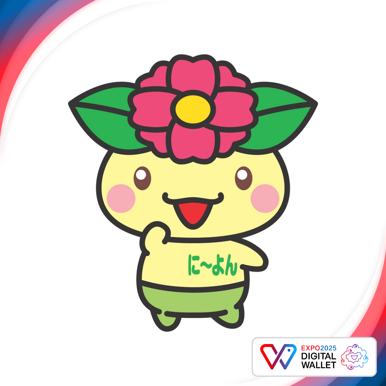 Nishiyodogawa Ward Mascot Character “Ni-yon”