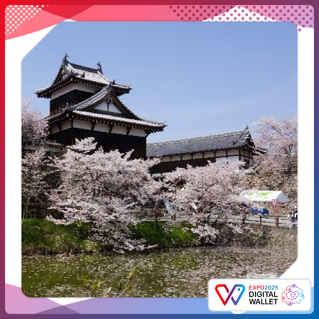 Historic Site of Koriyama Castle