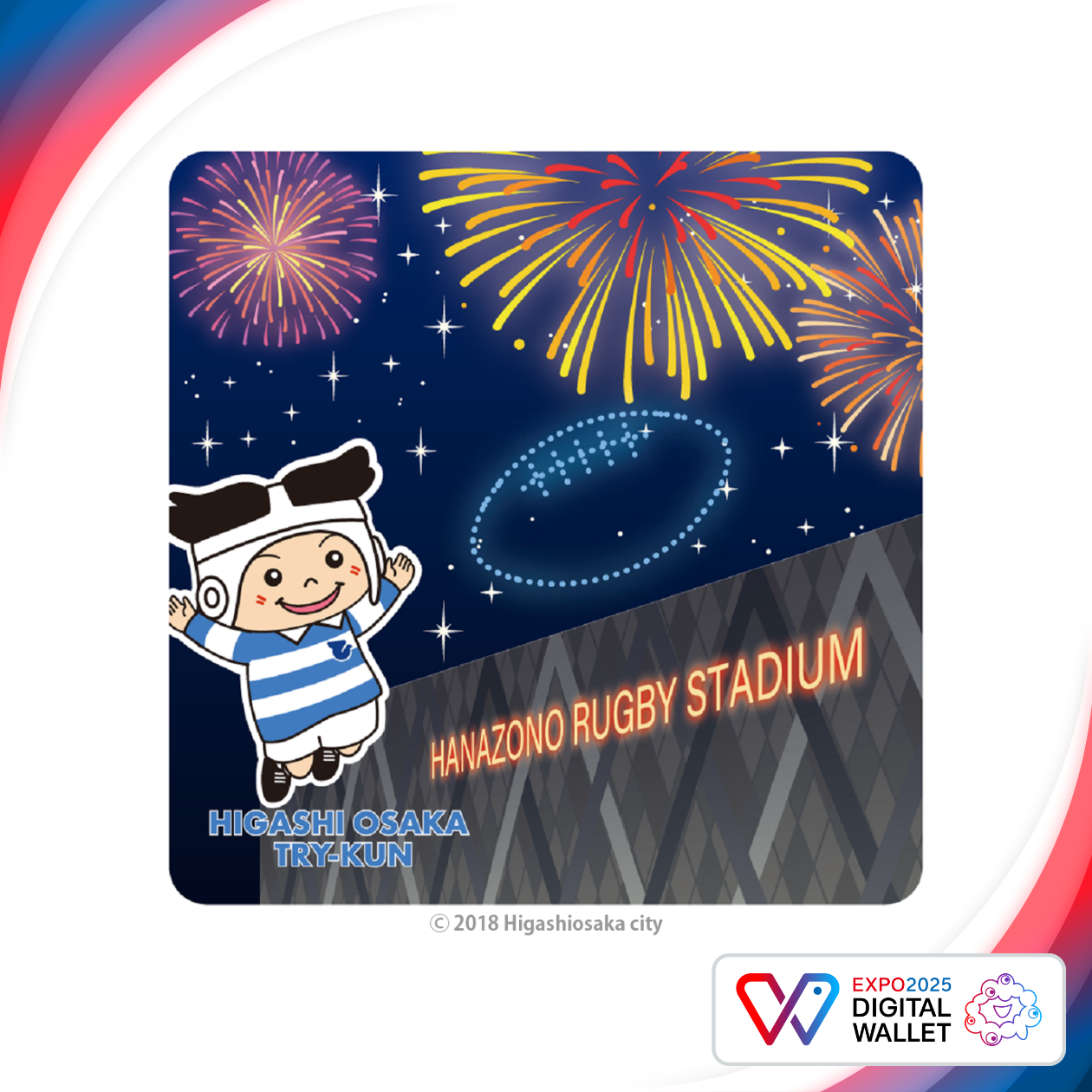 HANAZONO RUGBY STADIUM and TRY-KUN