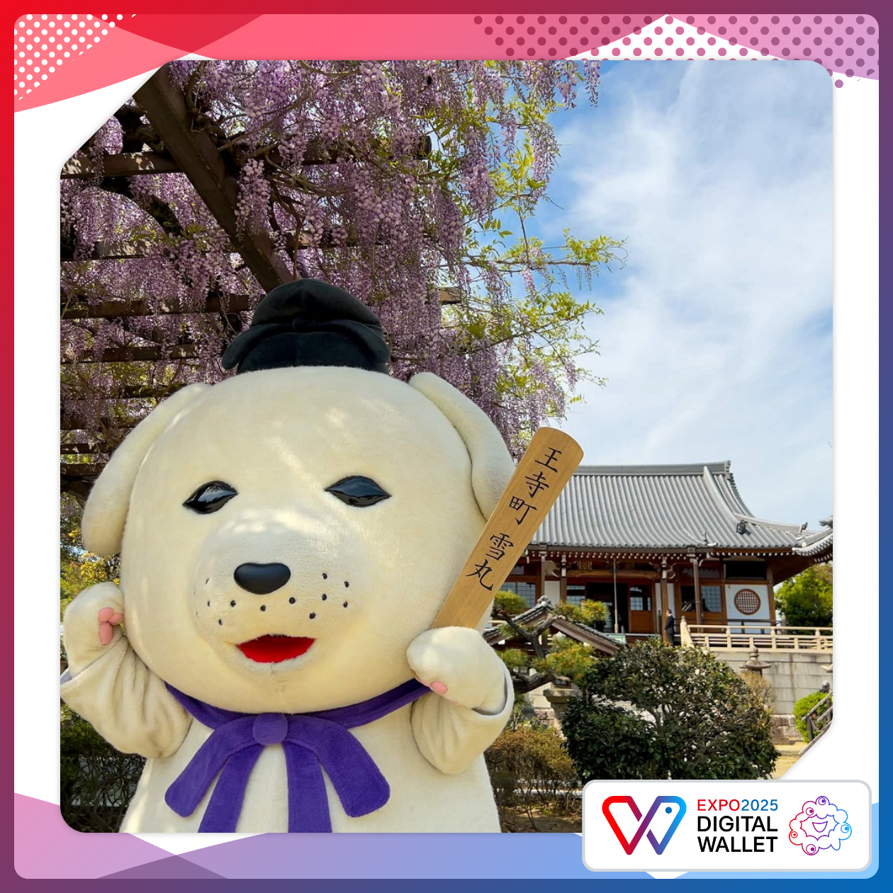 Yukimaru and Daruma-ji Temple