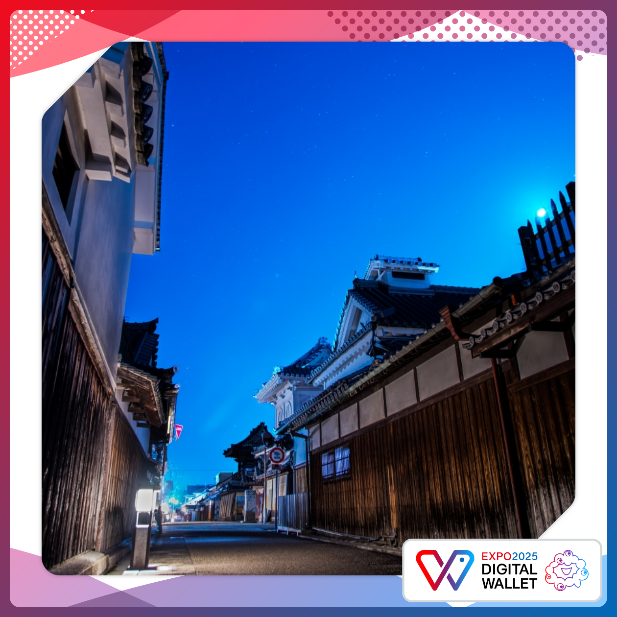 unknown tondabayashi jinaimachi