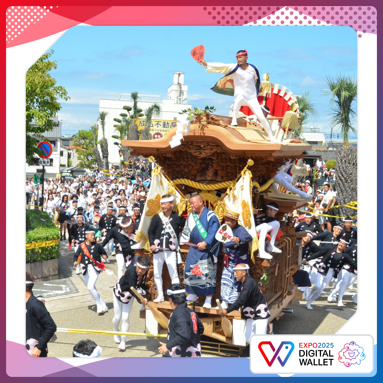 Kishiwada Danjiri Festival