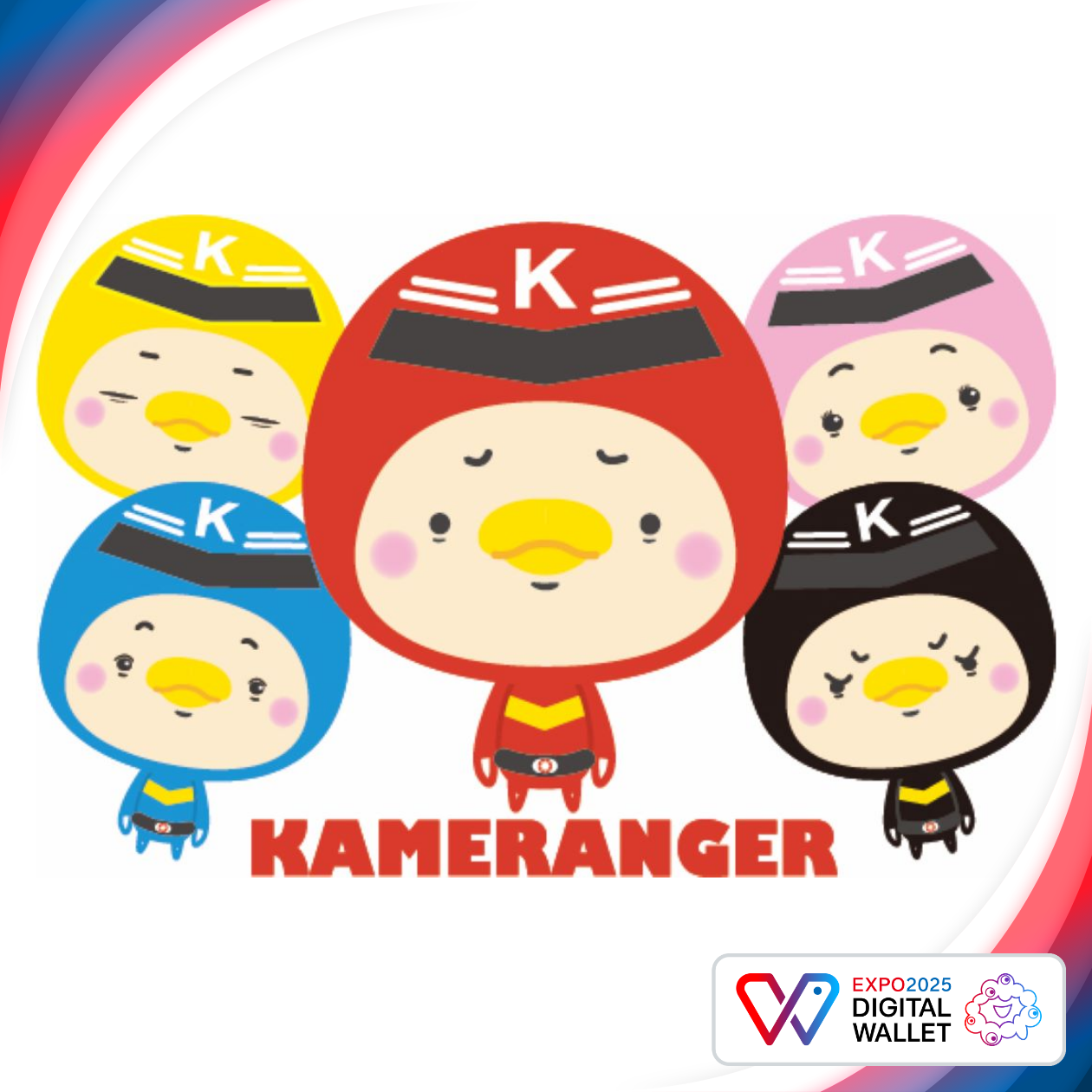 Kiho Squadron Kame Rangers